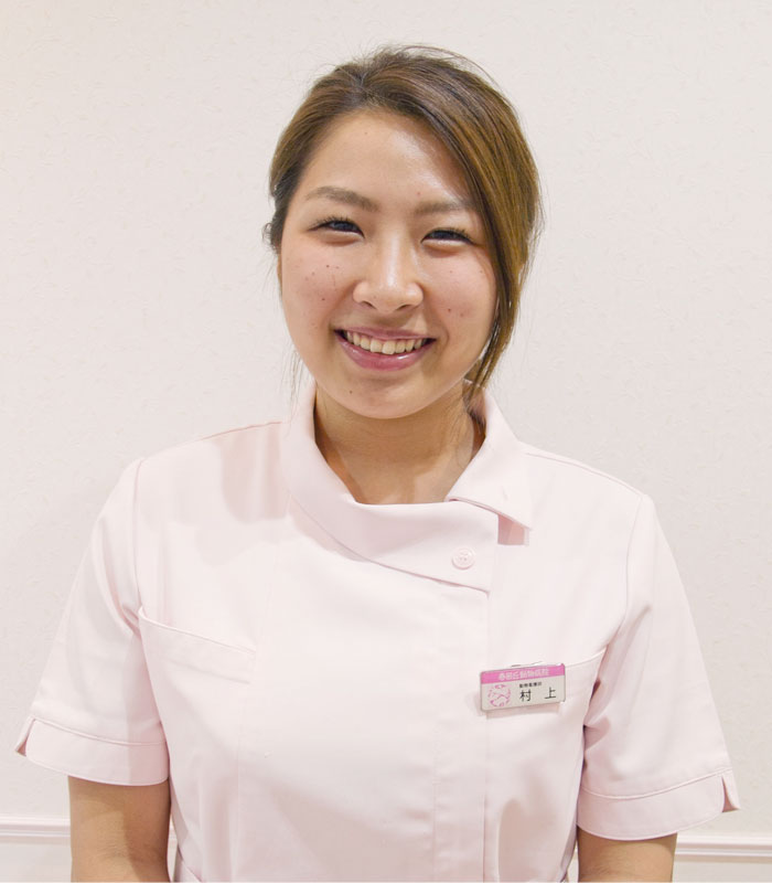 村上さん